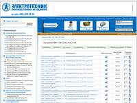 ��������� ��� 1100, ��� 2100, ��� 3100, ��� 4100 - ����, ����������� 